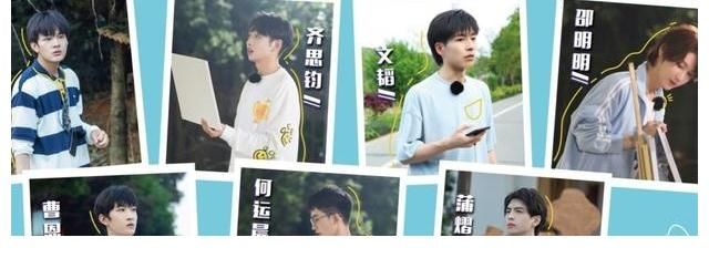 郭麒麟|7月7日(周三)综艺看点~邓伦、郭麒麟、张翰、齐思钧、Angelababy