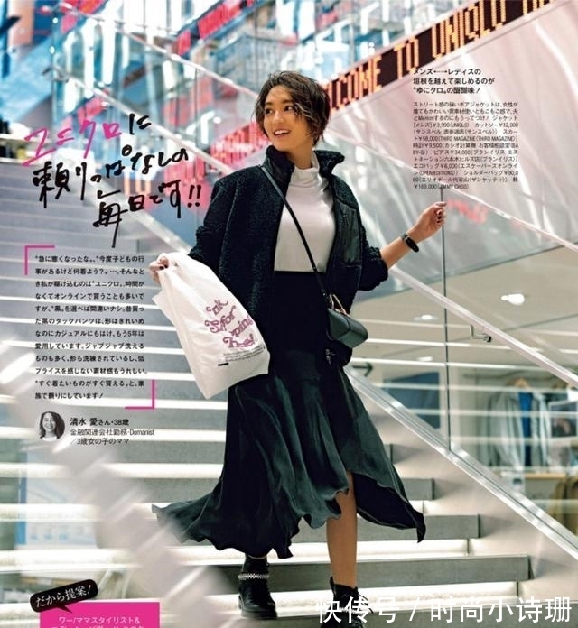 穿搭 今天,你穿什么颜色?最美的“黑色穿搭”灵感,原来我们都穿错了