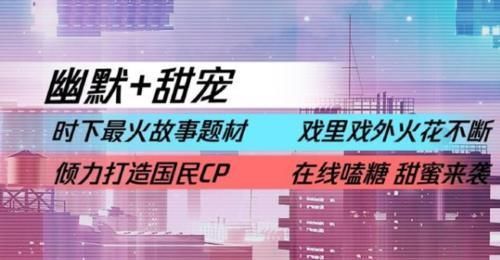 真人秀|姜贞羽再接综艺,和任豪录制恋爱真人秀,人气资源远超硬糖少女