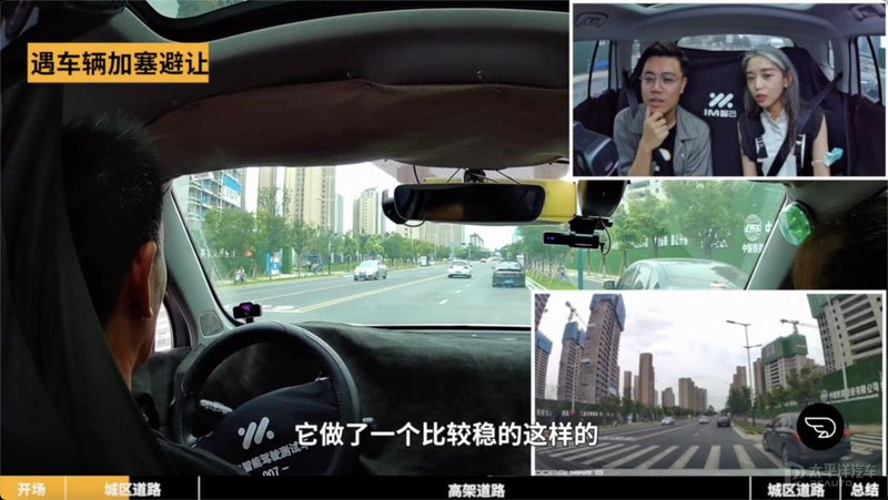 智能驾驶|智己自动驾驶挑战晚高峰 如何实现40公里零接管？