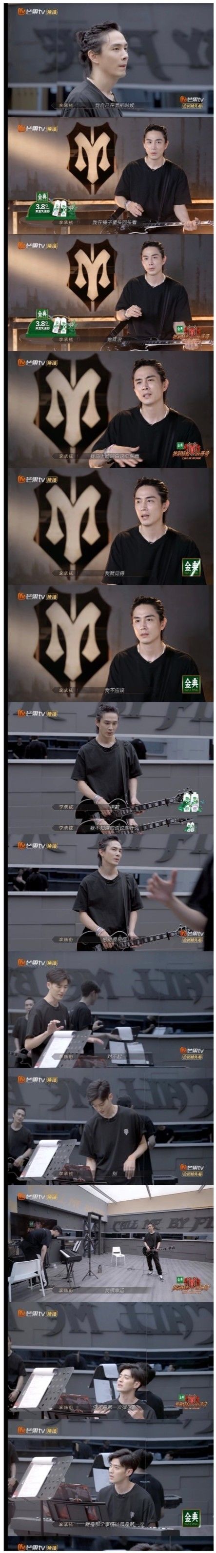 陈小春|《披荆斩棘的哥哥》全员喜剧人，大湾区哥哥集体吐槽陈小春