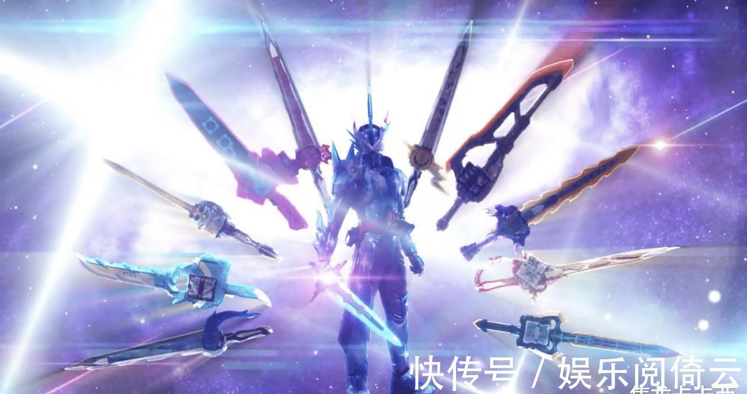 皮套|粉丝自创假面骑士圣刃真最强形态 集合三世代大哥大力量的星尘龙