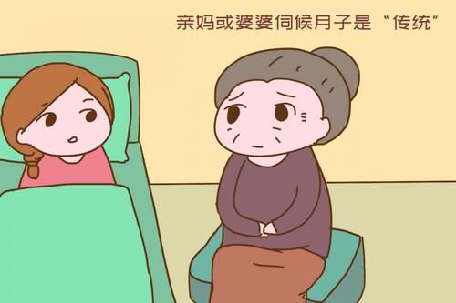 宝妈坐月子，妈妈和婆婆都不来伺候，能跟她们要请月嫂的钱吗？