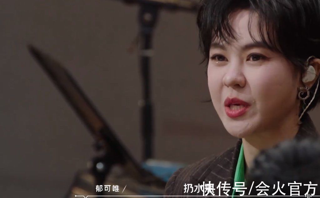 左麟右李合唱感动全场，郁可唯经历太心酸，这综艺太会赚眼泪了