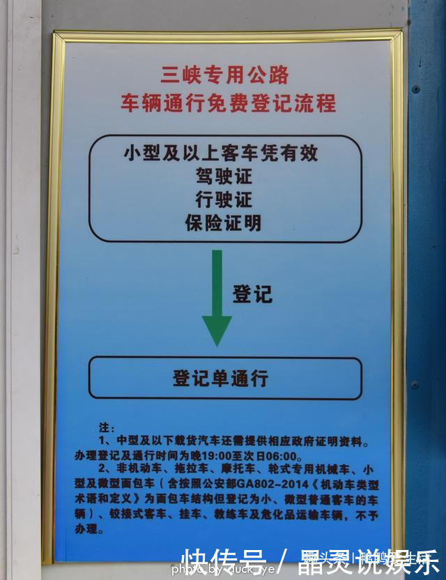 生理|国内最良心景点,对中国人免费,外国人收费,创下多项世界纪录