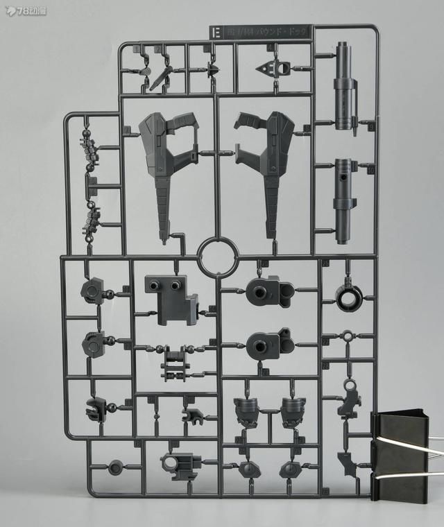 通贩|78官测：万代 网限 HGUC 猎犬(盖茨·卡帕专用机)