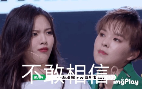 晋级却不开心孟美岐愣住,杨超越被迫鞠躬,《炙热》有剧本实锤