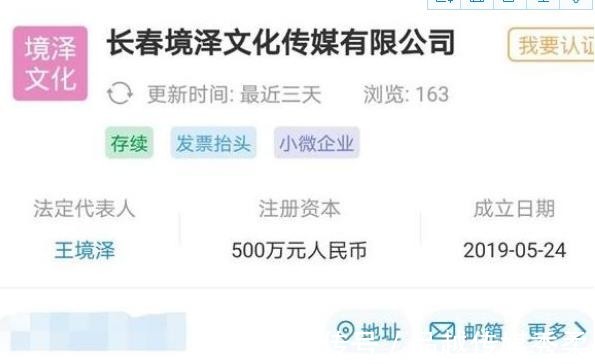 殴打|《变形计》中“真香哥”，暴躁易怒甚至殴打父母，最近又有新情况