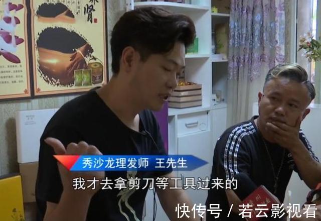 发型|理发师把头发剪太短,姑娘怒索赔3000,店方:我们是弱势群体