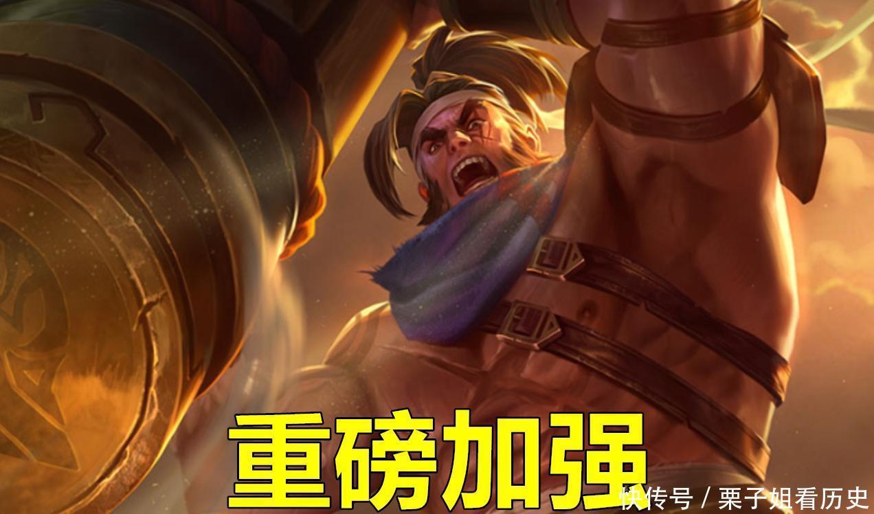 王者|王者荣耀苏烈重磅加强，变成“灵活的胖子”，比猪八戒还厉害！