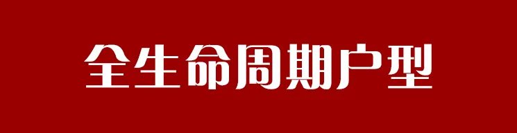 承重墙|能从“一室”变“四室”的户型,将是昆明的未来趋势?!