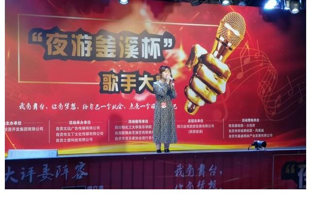 高手云集！自贡首届“夜游釜溪杯”歌手大赛前四十强名单出炉