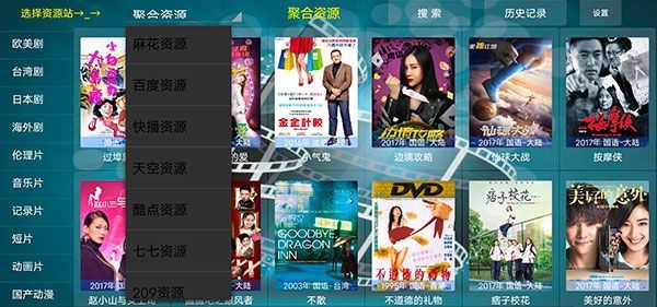 光影tv电视盒子最新版 v1.2.3 最新版港澳台直播软件-劳模下载