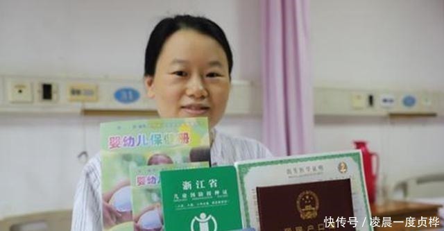 宝宝|宝宝出生前后,父母及时办好这“六证”,有两个能为你省下一笔钱