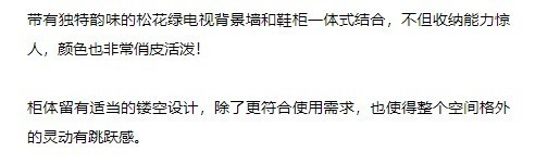 橙绿撞色|精选案例丨130平现代混搭婚房，橙绿撞色吸睛十足！