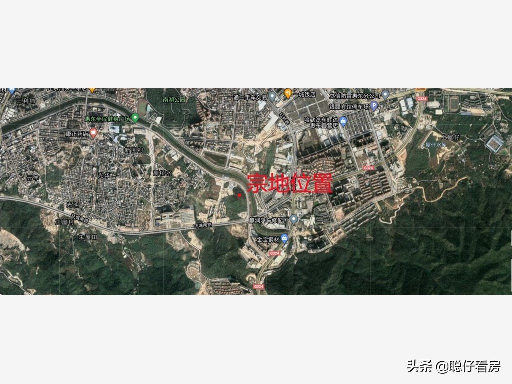 挂牌|惠东平山近20万平商住地再次挂牌出让,付款由一次性改为分两期付