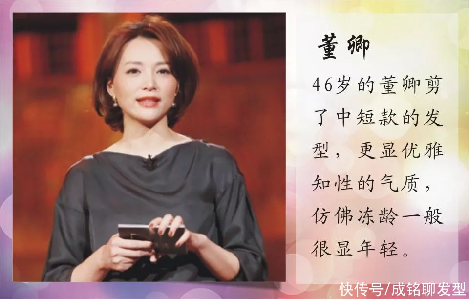 波波头|奔五女人做什么发型显年轻？总结了八位女星的发型，照着做都年轻