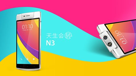 智能手机|OPPO Find N，能否成为折叠屏手机中的“一股清流”？