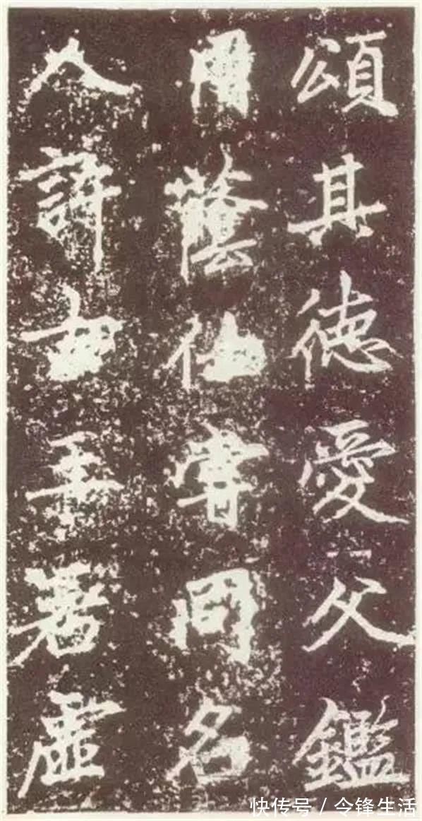 卢挚！赵孟頫《元故敬君墓碣铭并序》晚年力作