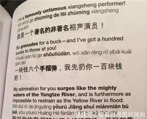 外国汉语考试有多难外国人不会！中国人看不懂！教授这是入门