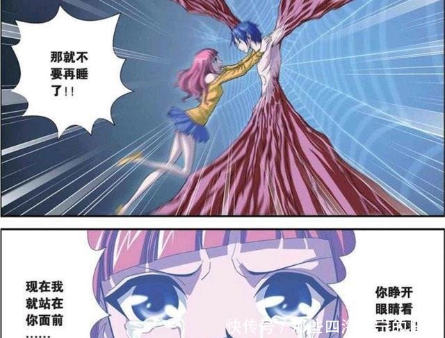 偷星九月天九月是否喜欢十琉真相意外,对两人根本没有感情!