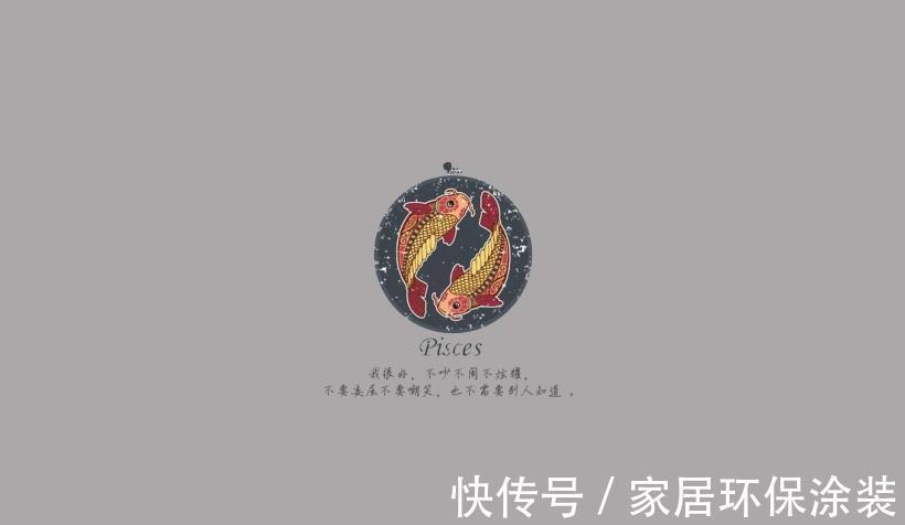 水瓶座|水星顺行，水瓶座投身工作领域，双鱼座却为何只能保持平常心