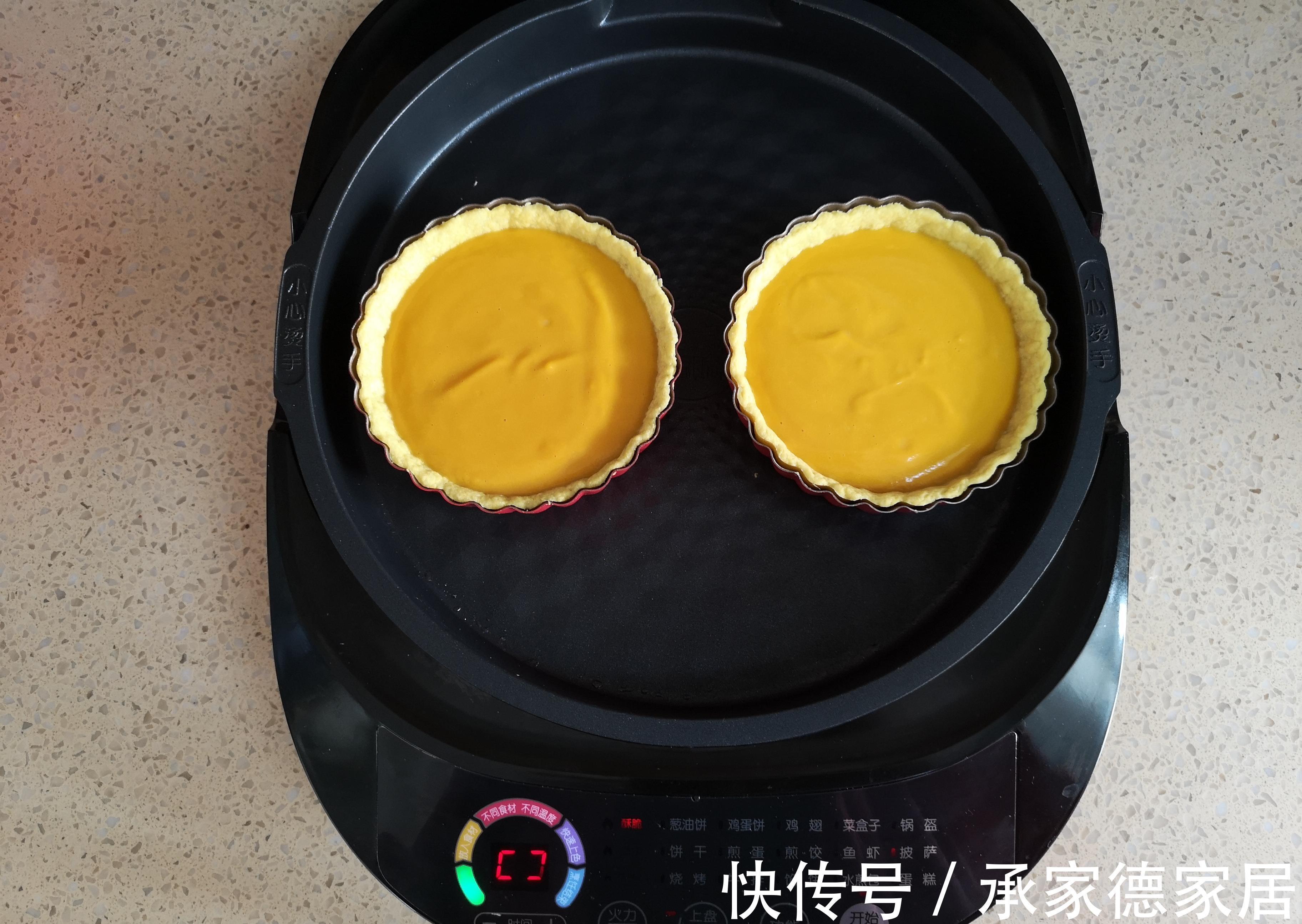 派模|每一次做都不够吃的南瓜派,奶香浓郁,比蛋挞还好吃