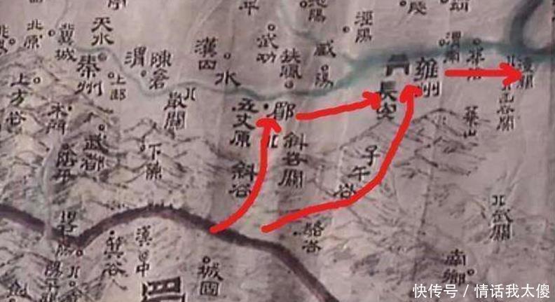 长安城|魏延的子午谷奇谋只需要几千人,为什么诸葛亮不敢尝试!