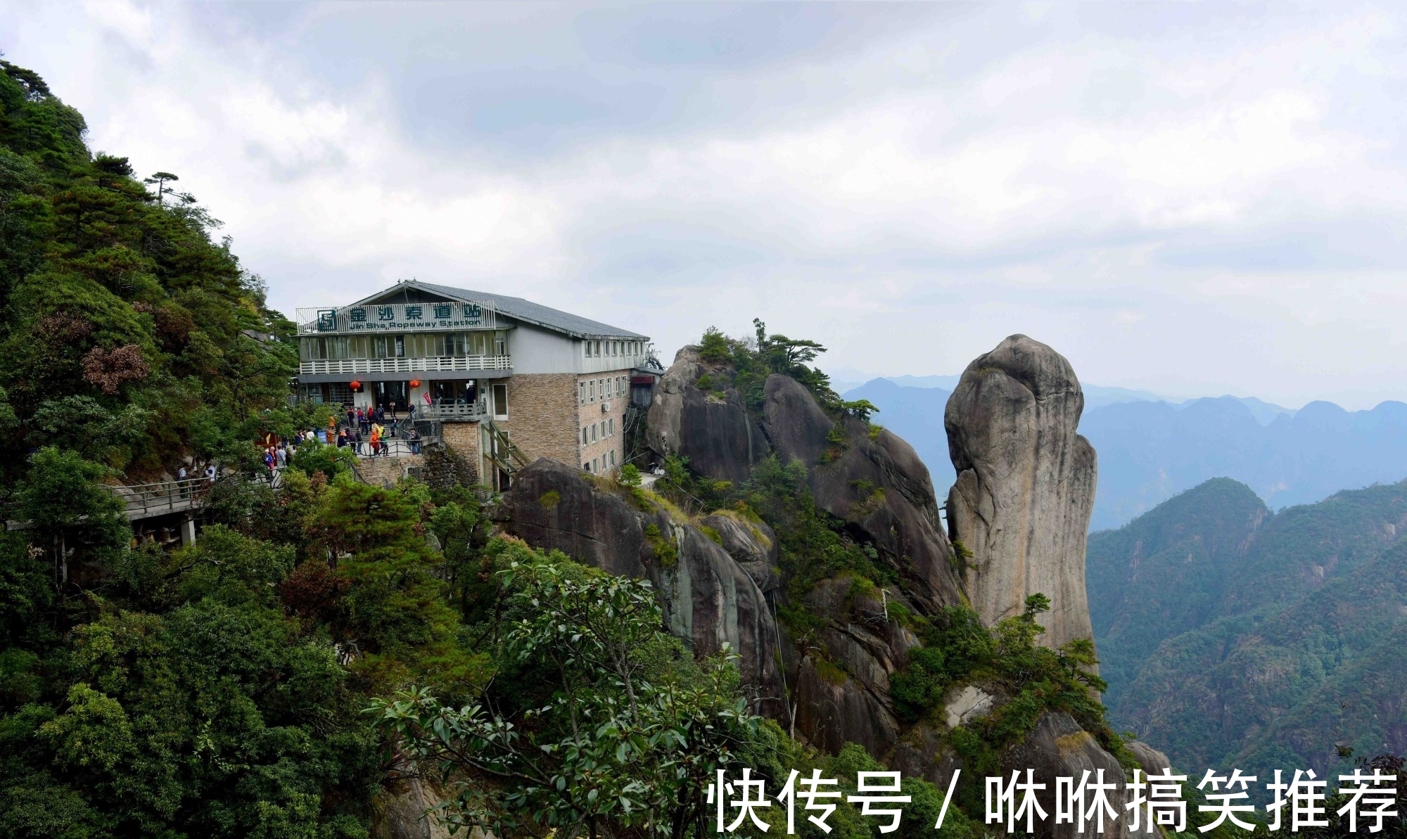 仙峰|江西上饶三清山：江南第一仙峰，天下无双福地