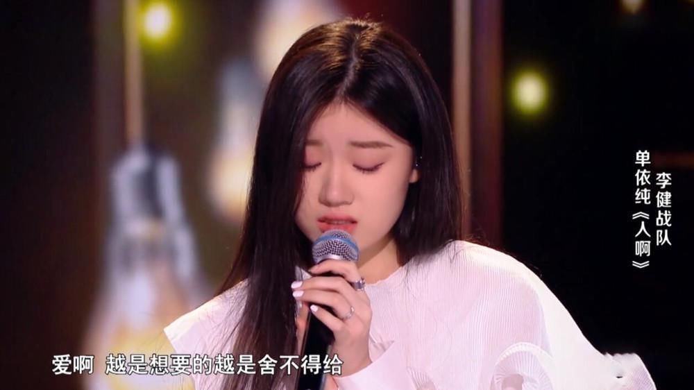 崛起之路|分析(一):细看单依纯崛起之路“细思极恐”,堪称教科书级造星