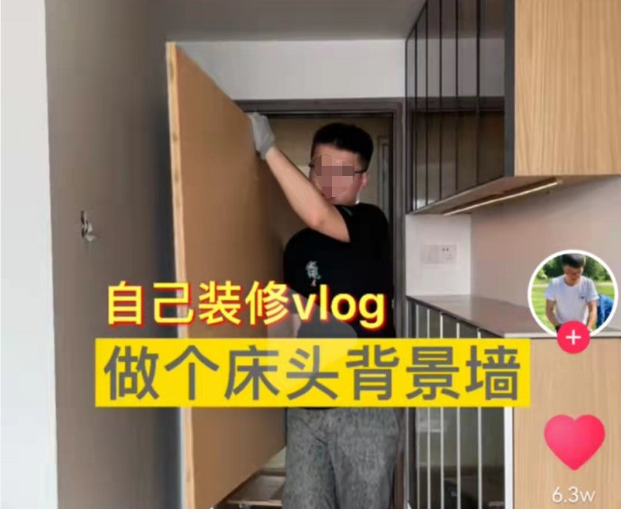 装修|自装包清工到底好不好？要怎么做才是真省钱？