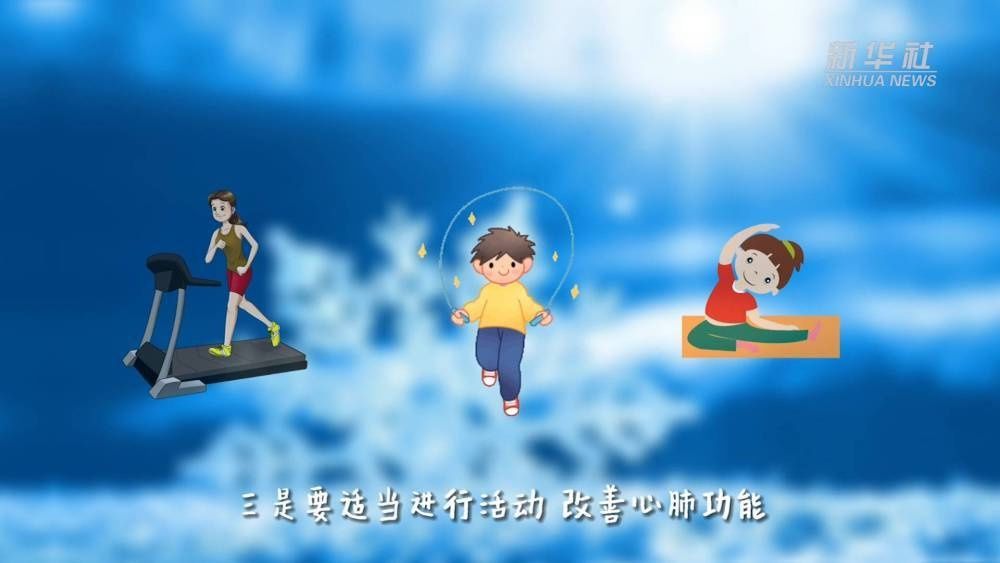 流感|冷冷冷！寒潮来袭，防疫情、防流感，一个都不能少！