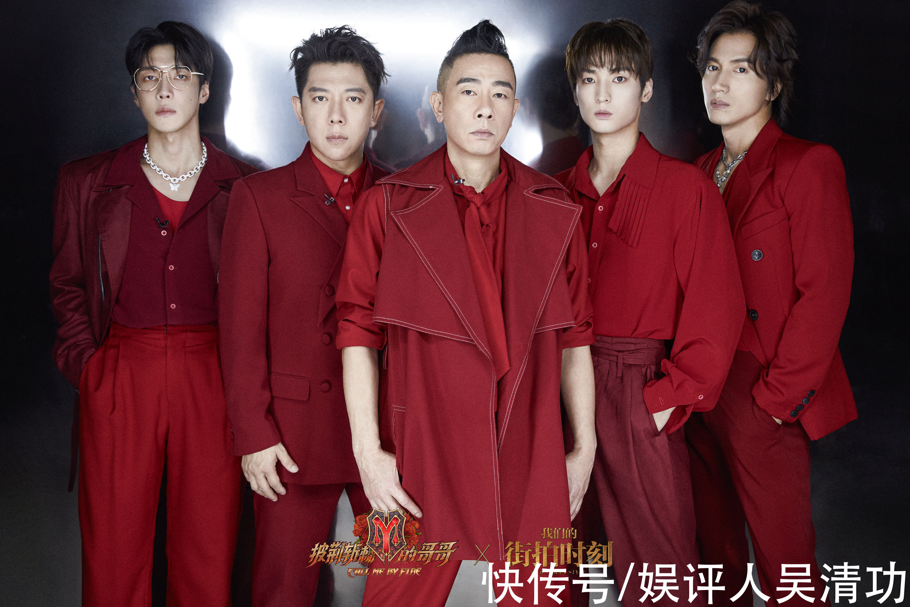 《哥哥的滚烫人生》开录，陈小春、张智霖、张晋、李响等八人参加