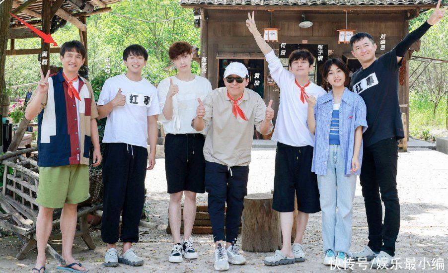 嘉宾|《向往》最新一期嘉宾合照，黄磊默默站最边缘，C位嘉宾好受重视