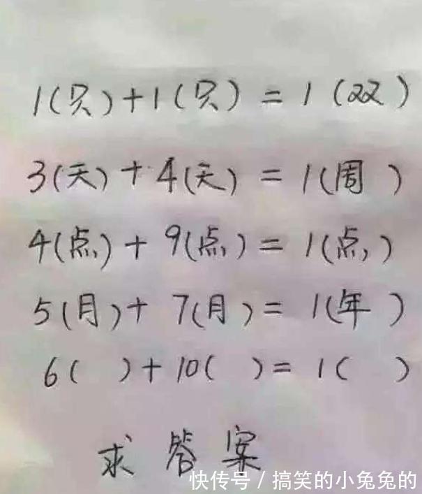 |搞笑GIF段子:狗子:这么多大风大浪都过来了,没想到最后还是翻船了