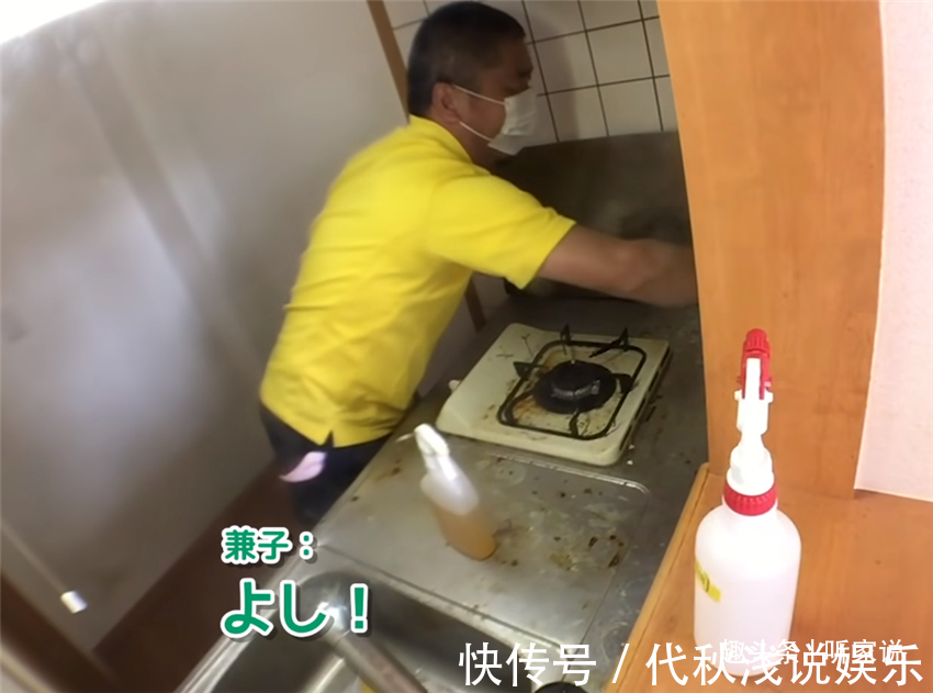 保洁师们|日本人家政有多牛?打工人19㎡的家垃圾堆到胸口,保洁师:小场面