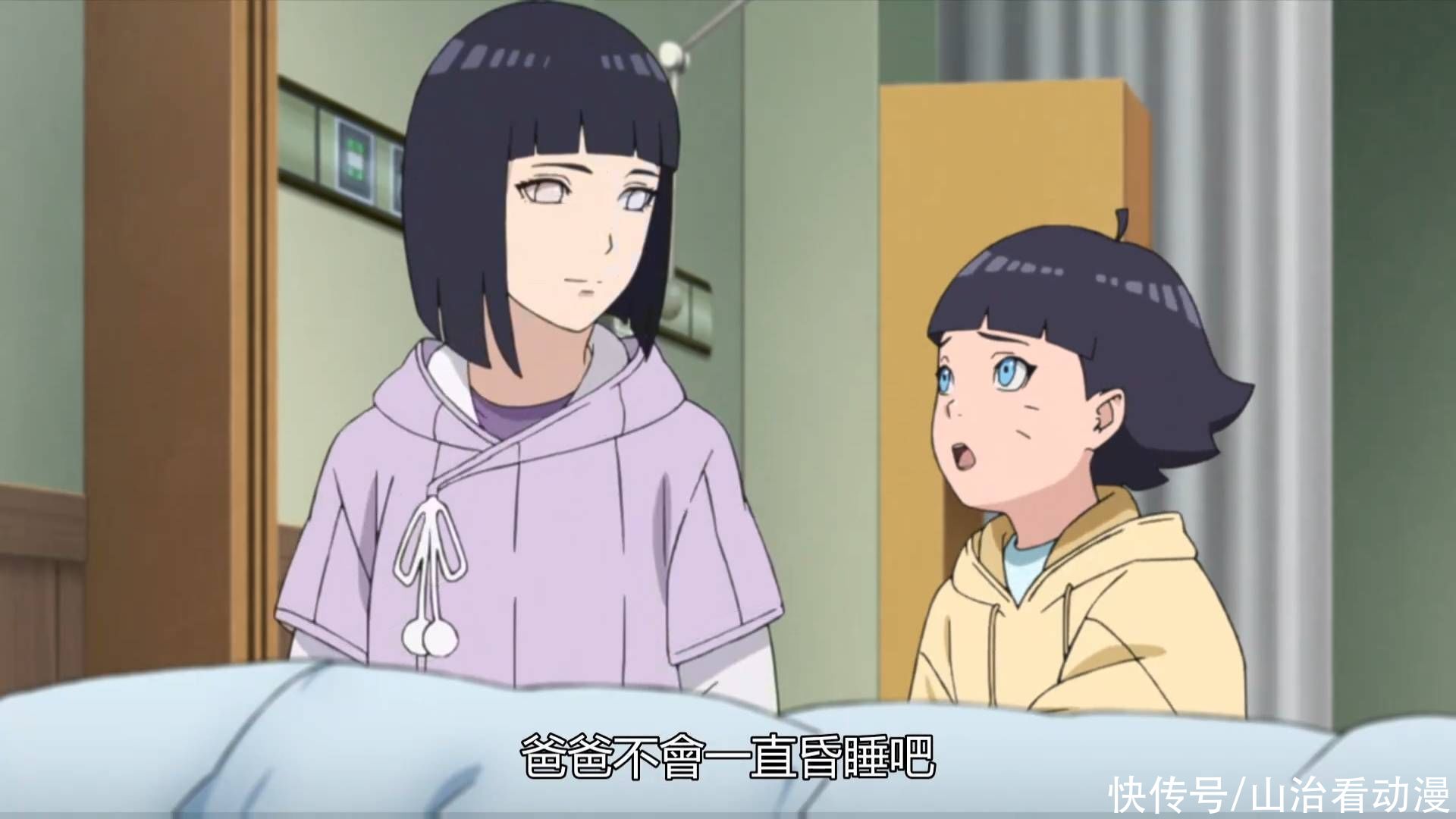 获救|博人传：大筒木桃式再现，鸣人获救，雏田很担心，川木被怀疑