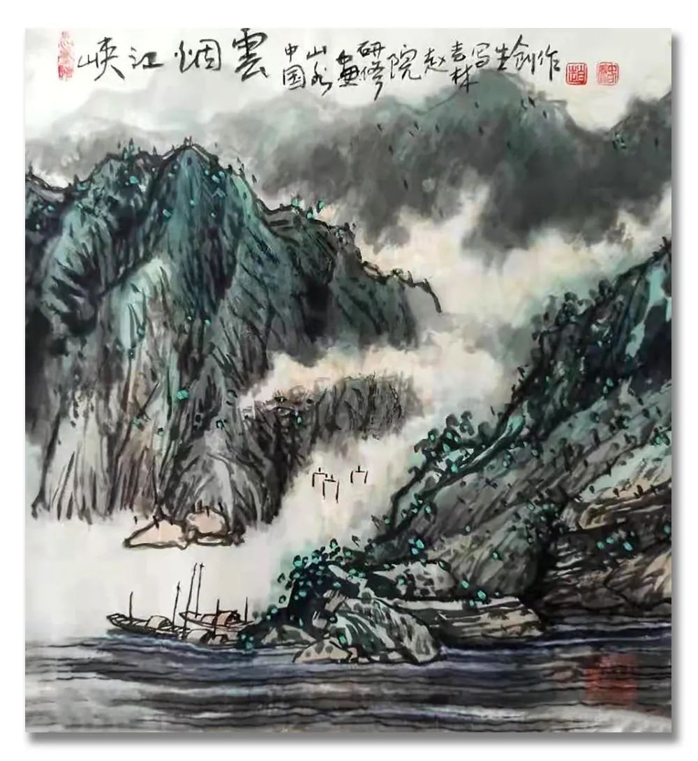 中国艺术|《大美为真》中国当代书画名家学术邀请展—???赵春林