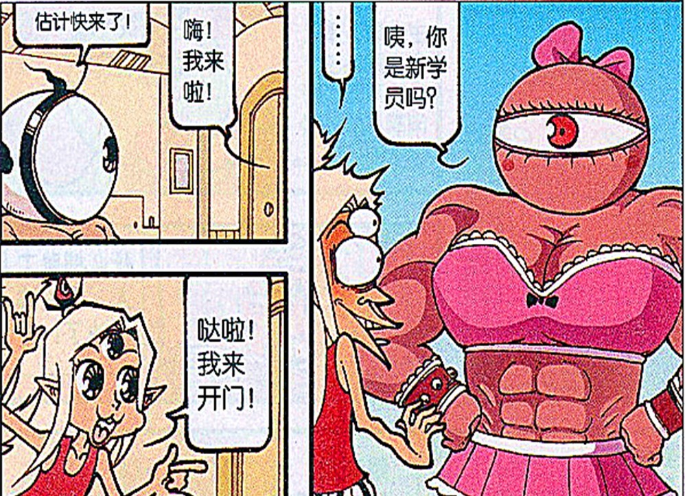 二郎玉皇大帝约会“美丽女护士”,美女的“宠爱”总是过于沉重!