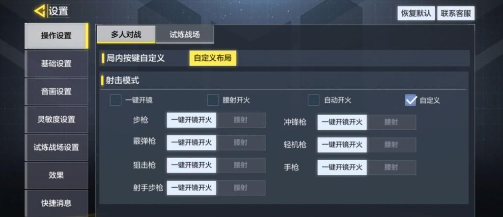 人对战|玩了一周国服版《使命召唤手游》，聊聊我的感受