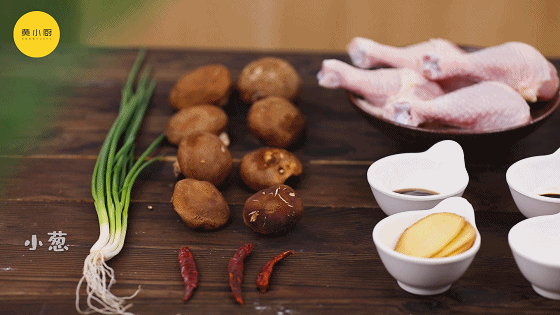 更要|「剁手」更要吃肉补补,这盘板栗烧鸡你绝对拒绝不了!