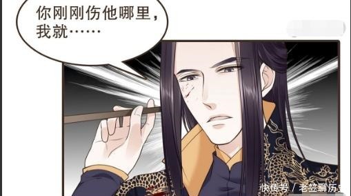 代嫁丞相皇上帮媳妇报仇,遇诚实刺客,狠狠地坑了一笔