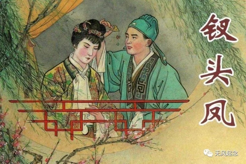 李清照&男人放不下她会多苦?陆游思念前妻的一首词,用1个字道尽怨恨愁苦