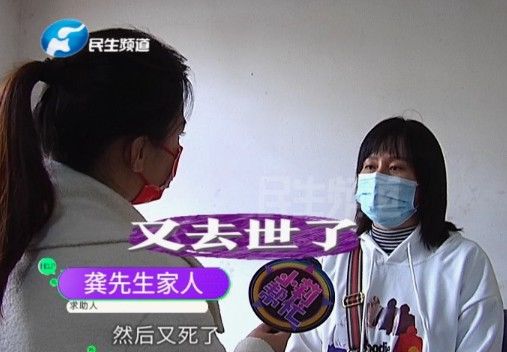 去世|“热心”媒人帮7旬老人找老伴，多个对象竟接连去世？