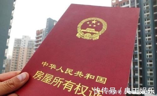 中华人民共和国物权法|有房产证还需要办不动产证吗，房产证和不动产证的区别是什么