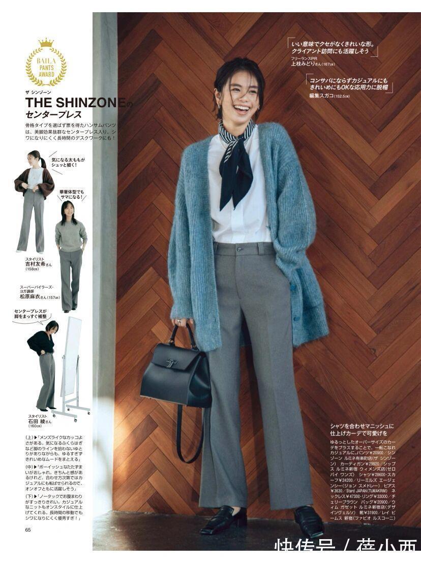 纯白色 冬季还是穿“毛衣”最优雅,学日本时髦精这样搭,遇见更美的自己