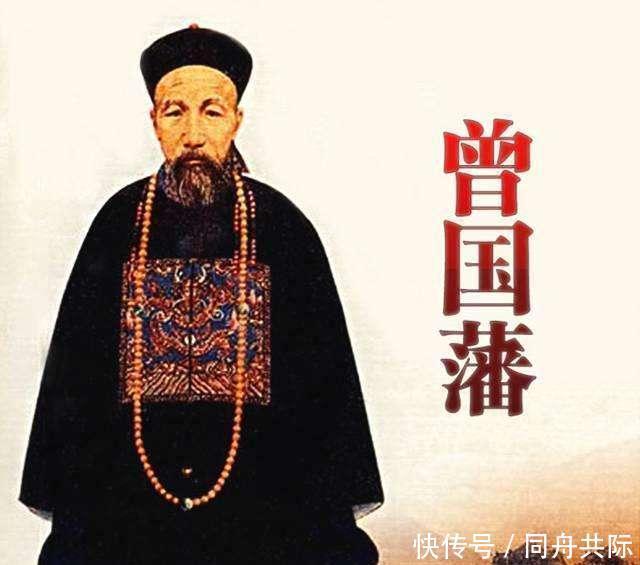 左宗棠|晚清四大名臣的身后事，一个比一个惨，只有他例外