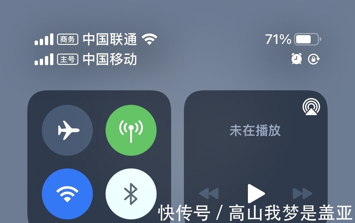 苹果|沈义人说iPhone13信号开倒车，苹果连信号都做不好？