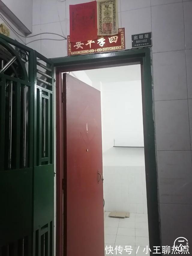 深圳|深圳“老板村”,身家上千万,租2000元单间