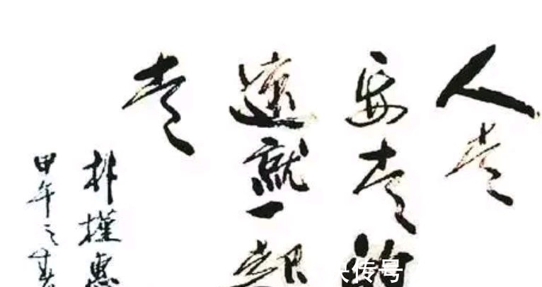 公众场合!前韩国总统朴槿惠的书法让人拜服,这样的书法,不输书法家